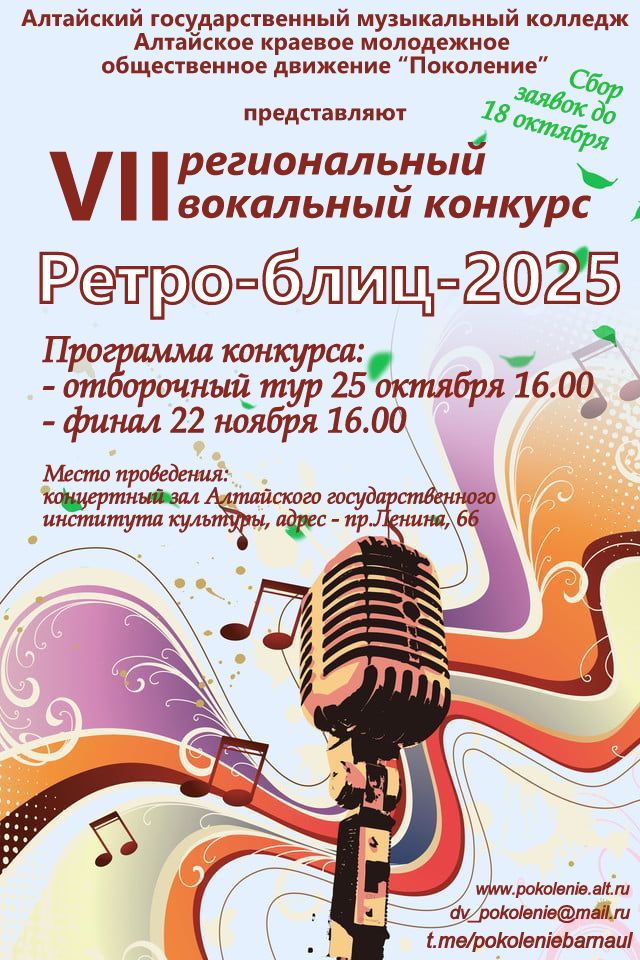 VII    "--2025"