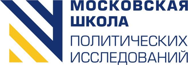 Межрегиональный форум  «Российский регион в глобальном мире: Алтайский край»  