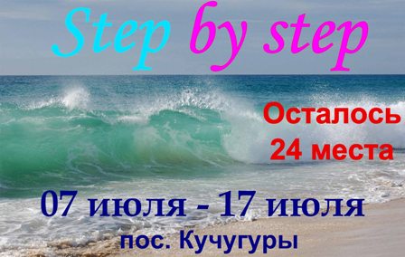 XVIII    () Step by step
